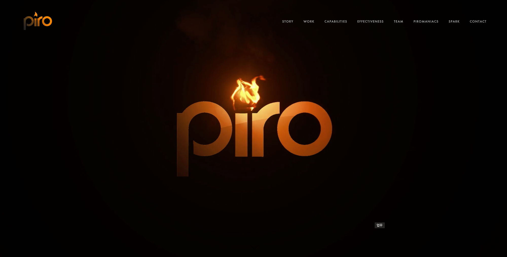 Piro Landing Page